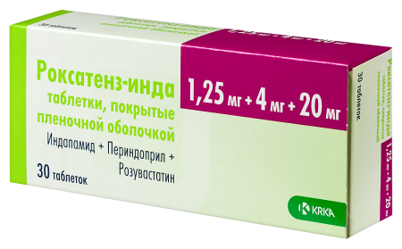 РОКСАТЕНЗ-ИНДА таб п/п/о 1,25мг+4мг+20мг №30