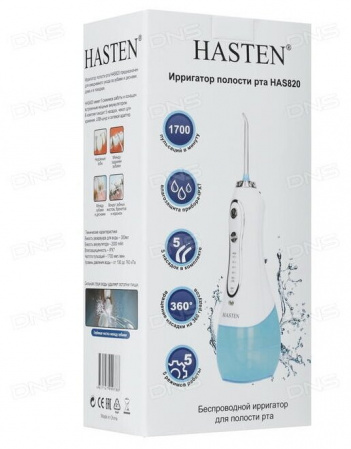 ИРРИГАТОР д/рта HASTEN HAS820