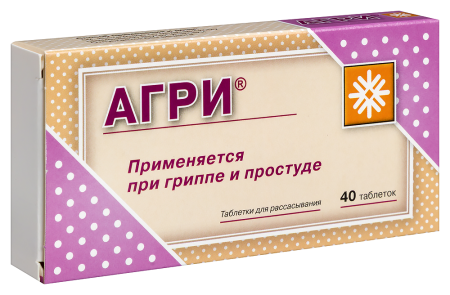 АГРИ таб N40 Взрослый