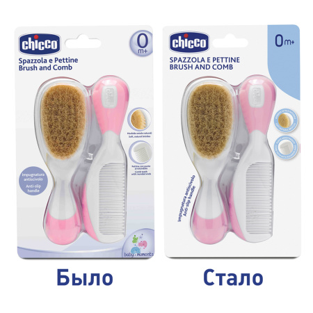ЧИККО Набор: щетка и расческа с натураль щетиной (розовая)