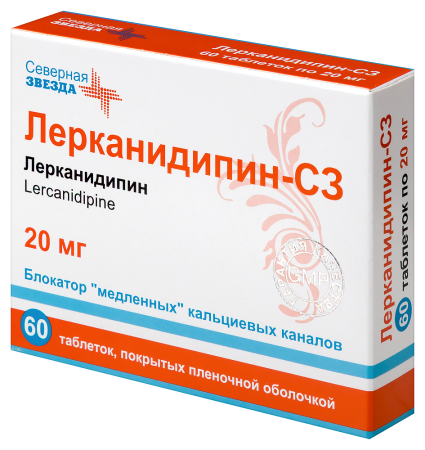 Лерканидипин-СЗ 20мг №60 таб. п/пл/о