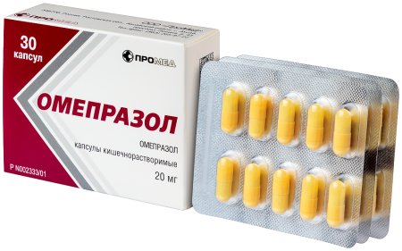 Омепразол капс. кш/раств 20мг N30