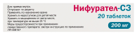 НИФУРАТЕЛ-СЗ таб п п о 200мг №20