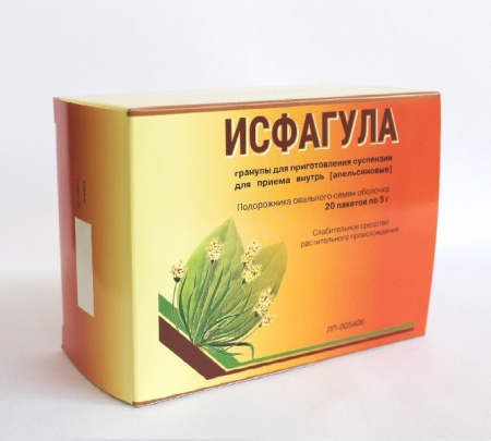 ИСФАГУЛА гран 5,0 №20