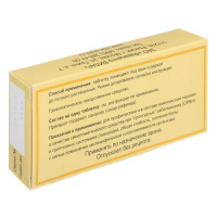 САНДРА таб N30