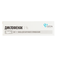 ДИКЛОФЕНАК мазь 1% 30г  ОЗОН