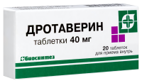 ДРОТАВЕРИН таб 40мг N20  Биосинтез