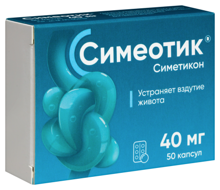 СИМЕОТИК капс 40мг №50