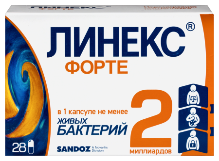 ЛИНЕКС ФОРТЕ капс N28