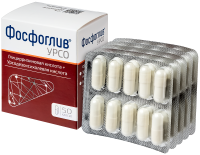 ФОСФОГЛИВ УРСО капс 35мг + 250мг №50