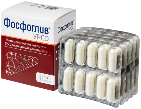 ФОСФОГЛИВ УРСО капс 35мг + 250мг №50
