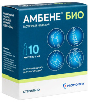 АМБЕНЕ БИО амп 1мл №10