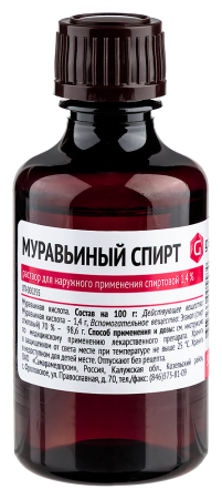 МУРАВЬИНЫЙ СПИРТ 50мл  Самарамедпром