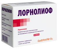 Лорнолиоф лиоф пор. в/в и в/м 8мг N5 (+вода д/ин 2мл N5)