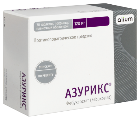 АЗУРИКС таб 120мг №30 #