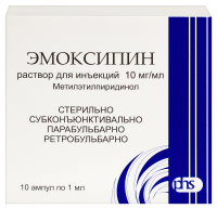 ЭМОКСИПИН 0,01/мл 1мл №10 амп р-р д/ин  Фармстандарт-Уфавита