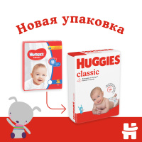 ХАГГИС подгуз CLASSIC 5 (11-25кг) №11