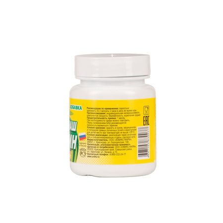 ЛЕЦИТИН-НАШ капс N30