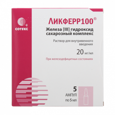 ЛИКФЕРР 100 амп 20 мг/мл №5