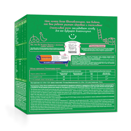 НЕСТЛЕ NESTOGEN 2 сухая молочная смесь с Омега-3 ПНЖК и лактобактериями 350г №3