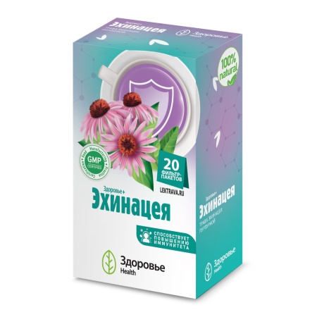 ЭХИНАЦЕЯ трава ф/п №20  Здоровье (Здоровье+)