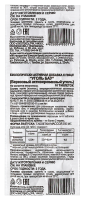 УГОЛЬ БАУ С ПЕКТИНОМ 250мг таб №10