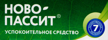 НОВО-ПАССИТ N10 ТАБЛ П/ПЛЕН/ОБОЛОЧ