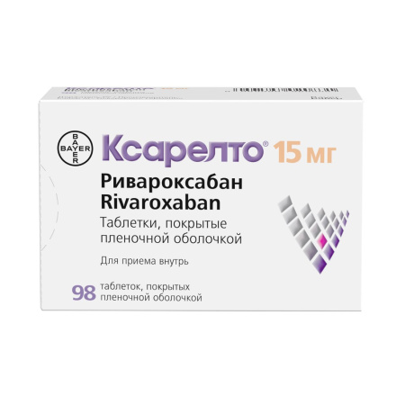 КСАРЕЛТО таб 15мг №98