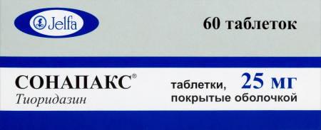 Сонапакс таб. п/о 25мг №60