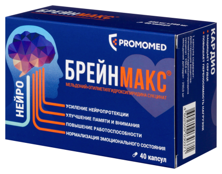 БРЕЙНМАКС капс 250мг+250мг №40
