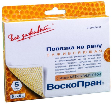 ВОСКОПРАН Метилурацил 7,5х5см N5