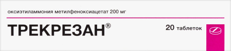 Трекрезан табл 200 мг х20 ^ АКЦИЯ пакет(4)