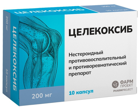 Целекоксиб капс. 200мг №10