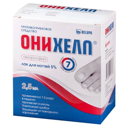 ОНИХЕЛП лак д/ногтей 5% 2,5мл