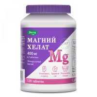 МАГНИЙ ХЕЛАТ таб N120  Эвалар