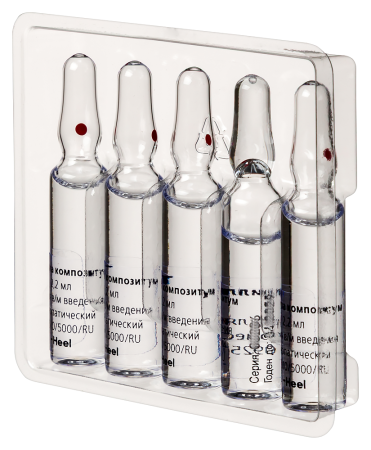 ТОНЗИЛЛА КОМПОЗИТУМ амп 2,2мл N5