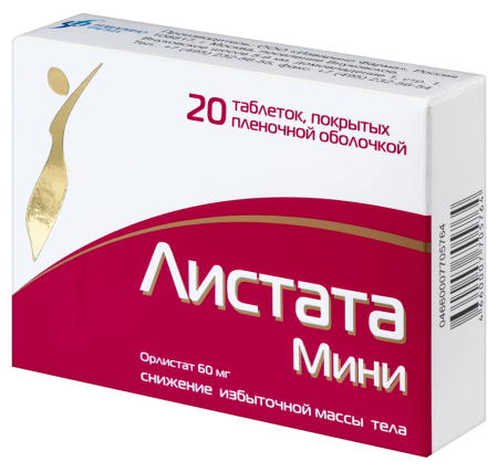 ЛИСТАТА МИНИ таб 60мг №20