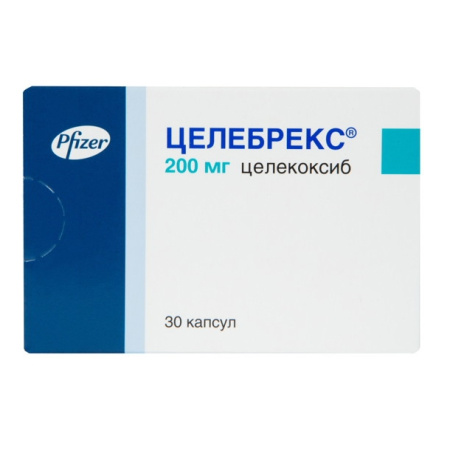 Целебрекс капс 200 мг х30