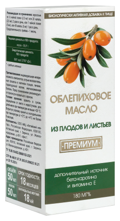 ОБЛЕПИХОВОЕ МАСЛО АЛТАЙСКИЙ НЕКТАР ПРЕМИУМ 180мг 50мл