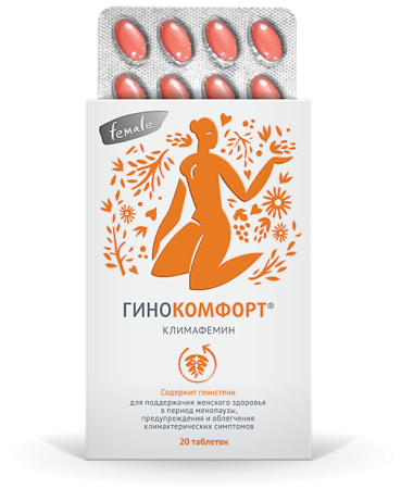 ГИНОКОМФОРТ КЛИМАФЕМИН таб N20 #^^