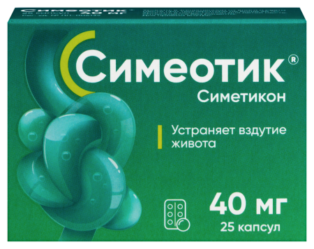 СИМЕОТИК капс 40мг №25