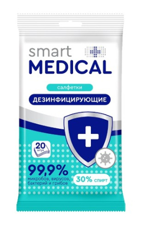 САЛФЕТКИ влаж SMART MEDICAL Дезинфицирующие №20