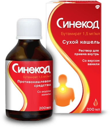 СИНЕКОД сироп Ванильный 1,5мг/мл 200мл №1