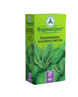 ПОДОРОЖНИКА ЛИСТЬЯ ф/п N20  Красногорск #