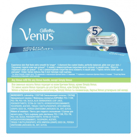 ЖИЛЛЕТТ Кассеты VENUS Embrace N4