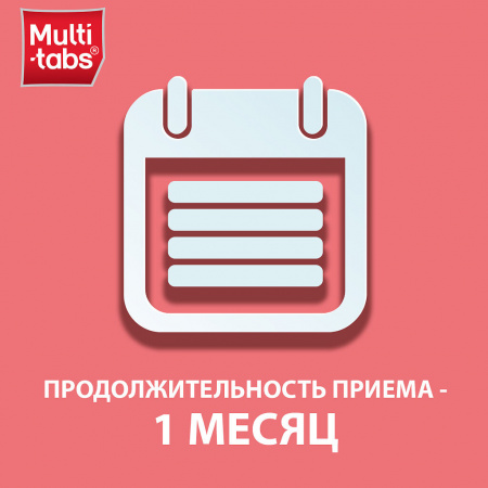 МУЛЬТИ-ТАБС МАЛЫШ таб N30 #