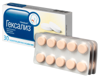 ГЕКСАЛИЗ таб N30 #