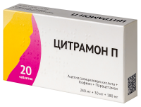 ЦИТРАМОН П таб N20  ОЗОН