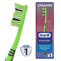 ОРАЛ-БИ ORAL-B зубная щетка 123 классик средняя