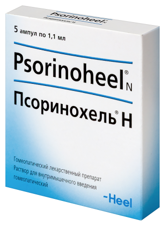 ПСОРИНОХЕЛЬ Н амп 1,1мл N5